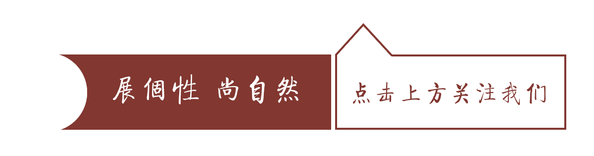 能自由奔跑、酣畅呼吸的——大树幼儿园
