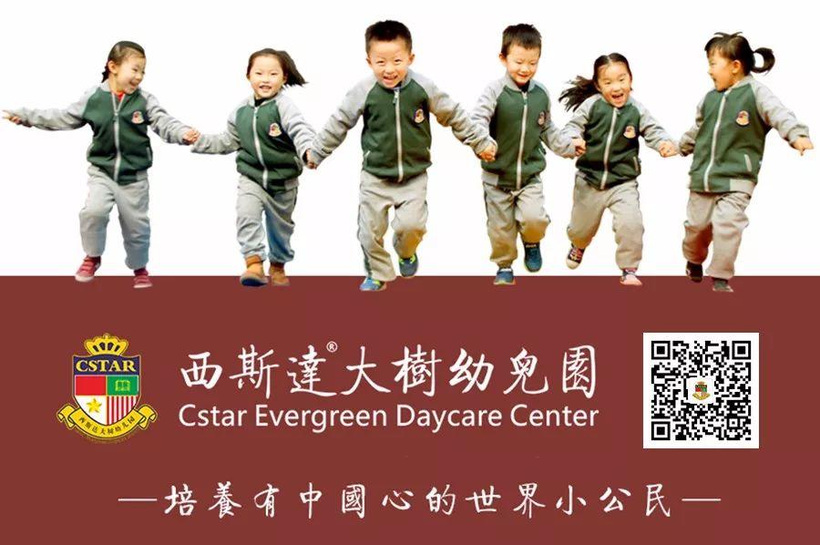 能自由奔跑、酣畅呼吸的——大树幼儿园